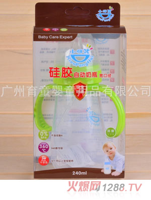 小胖孩寬口徑硅膠奶瓶240ml