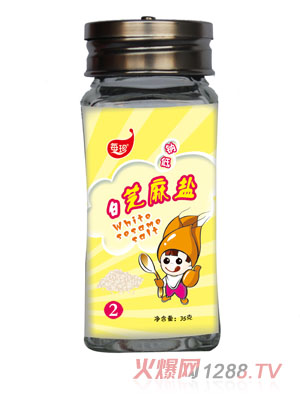 每珍白芝麻鹽2段