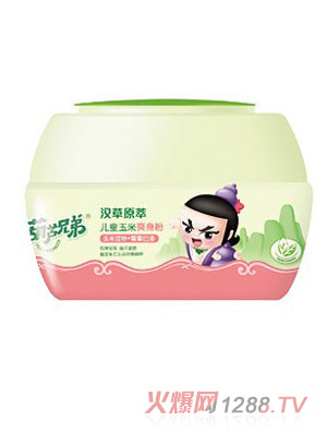 葫蘆兄弟兒童玉米爽身粉