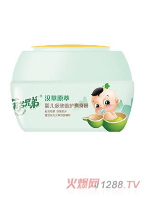 葫蘆兄弟嬰兒多效倍護爽身粉