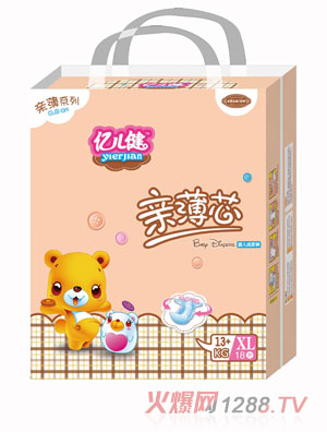 億兒健親薄芯紙尿褲XL碼
