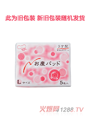 白象絲滑高吸收衛(wèi)生巾L5枚舊包裝