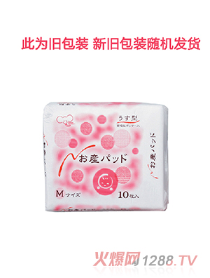 白象絲滑高吸收衛(wèi)生巾M10枚舊包裝