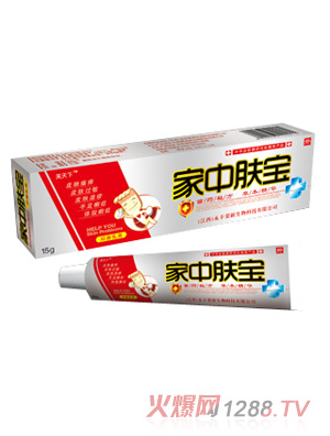 芙天下家中膚寶