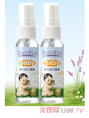 寶貝星嬰兒芬芳45ml+45ml防叮噴霧套裝