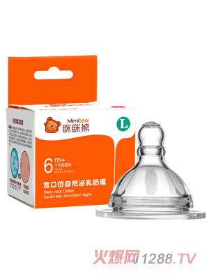 瞇瞇熊奶嘴L規(guī)格