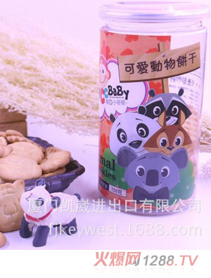 我D小蔡蔡可愛動物餅干