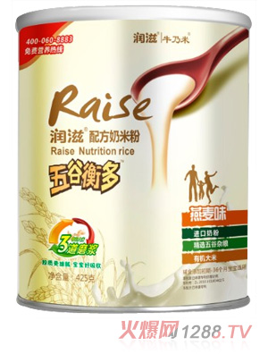潤(rùn)滋聽(tīng)裝425克燕麥味
