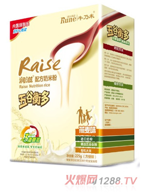 潤滋盒裝225克燕麥味