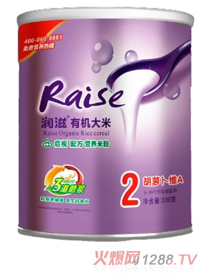潤滋2段胡蘿卜維A