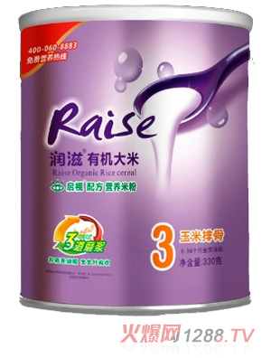 潤滋3段玉米排骨