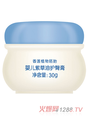 韓嬰寶嬰兒紫草油護(hù)臀膏