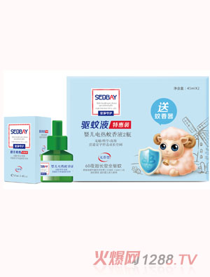 喜得貝驅(qū)蚊液套裝