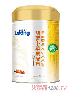 小龍人胡蘿卜蘋果配方金品益生元小米米粉