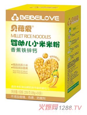 貝蓓愛香蕉鐵鋅鈣小米米粉盒裝