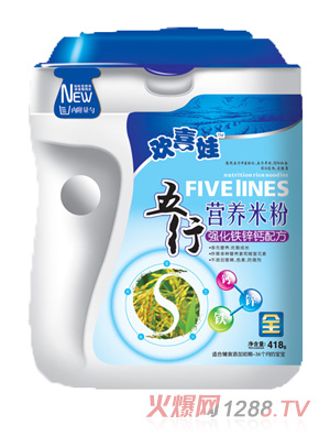 歡喜娃強(qiáng)化鐵鋅鈣配方五行營(yíng)養(yǎng)米粉