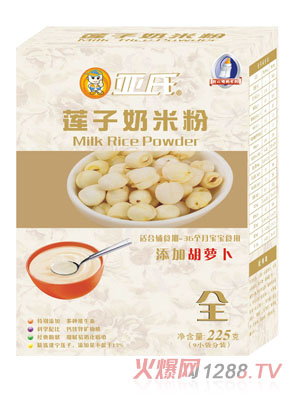 亞氏胡蘿卜蓮子奶米粉盒裝