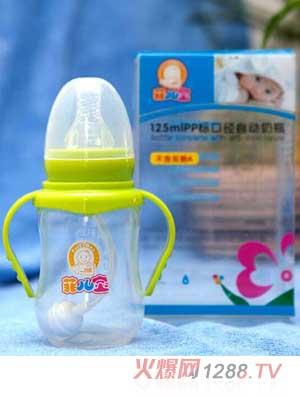 菲兒寶125ML標(biāo)口PP全自動(dòng)奶瓶（草綠色）