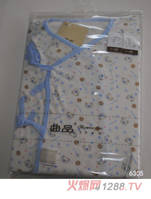 曲品竹纖維嬰兒套裝（2件套）藍(lán)色