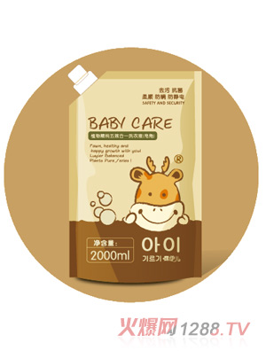 露伊兒植物精純五效合一洗衣液2000ml