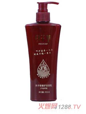 月子草修護(hù)洗發(fā)乳