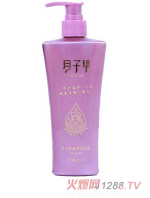 月子草滋養(yǎng)沐浴乳