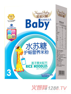 金諾貝嬰水蘇糖護(hù)腸營養(yǎng)米粉