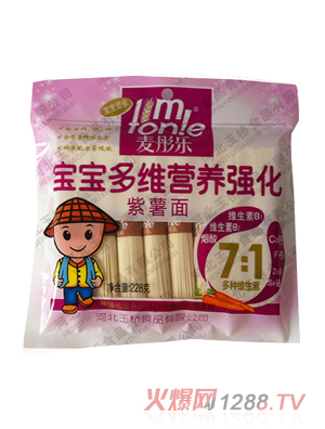 麥彤樂寶寶多維營養(yǎng)強(qiáng)化紫薯掛面