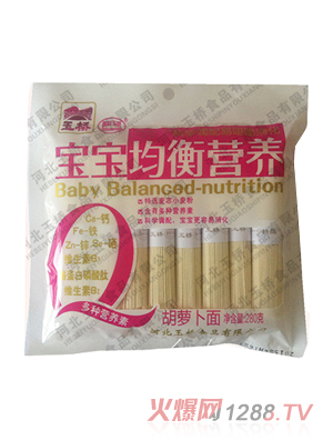 麥彤樂寶寶均衡營養(yǎng)胡蘿卜掛面
