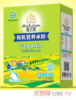 寶之選益生元有機(jī)米粉盒裝