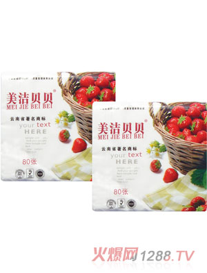 美潔貝貝草莓抽取式面巾80張