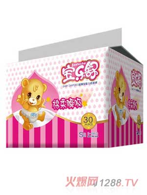 寶樂舒棉柔瞬吸超薄紙尿褲小包S碼