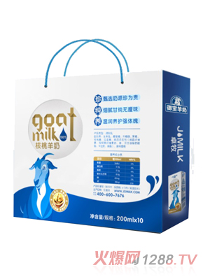 卓牧核桃羊奶