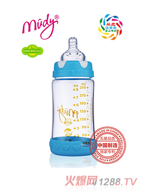 麥地寬口徑金典晶鉆玻璃奶瓶240ML(天藍(lán)色)