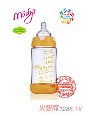 麥地寬口徑金典晶鉆玻璃奶瓶240ML(桔黃色)