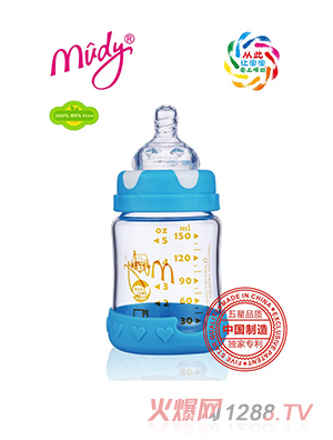 麥地寬口徑金典晶鉆玻璃奶瓶150ML(天藍(lán)色)