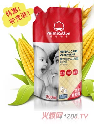 棉花秘密嬰兒草本呵護洗衣液500ml補充裝