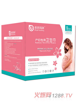 多吉媽咪產(chǎn)婦專用衛(wèi)生巾S