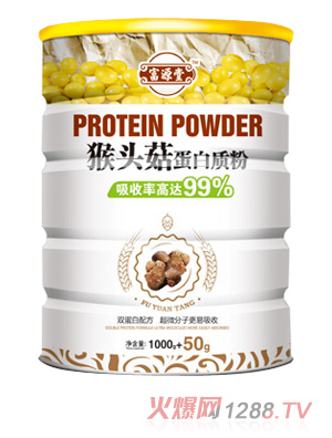 富源堂猴頭菇蛋白質粉