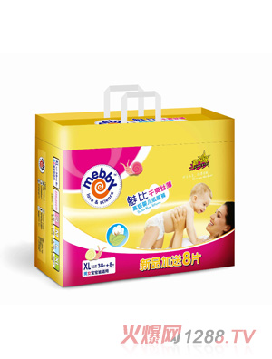 mebby魅比干爽絲薄紙尿褲大包裝XL46片
