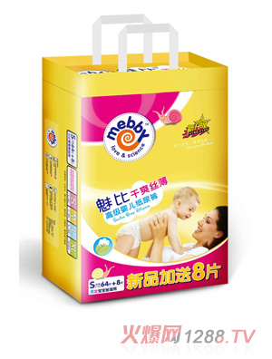 mebby魅比干爽絲薄紙尿褲大包裝S72片
