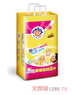 mebby魅比干爽絲薄紙尿褲大包裝M62片