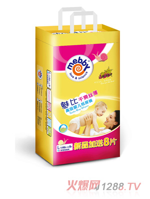 mebby魅比干爽絲薄紙尿褲大包裝L54片