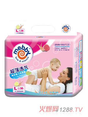 mebby魅比超薄透氣紙尿褲L30片