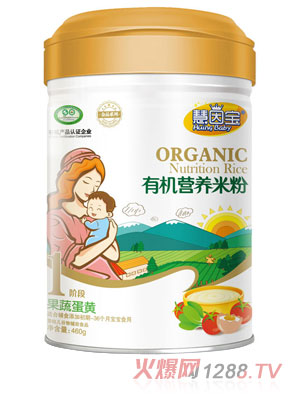 慧因寶果蔬蛋黃1段有機營養(yǎng)米粉