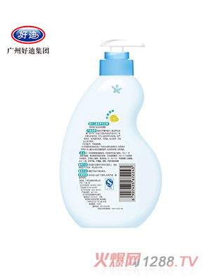 童樂檸檬清新洗發(fā)沐浴露背面