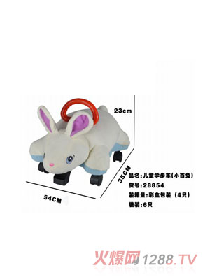 新童谷兒童學(xué)步車(chē)（小白兔）