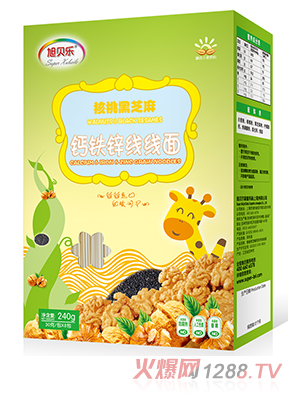 旭貝樂線線面（核桃黑芝麻）