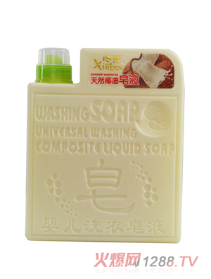 心貝天然椰油皂液