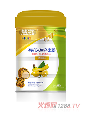 慧滋有機米粉香蕉味